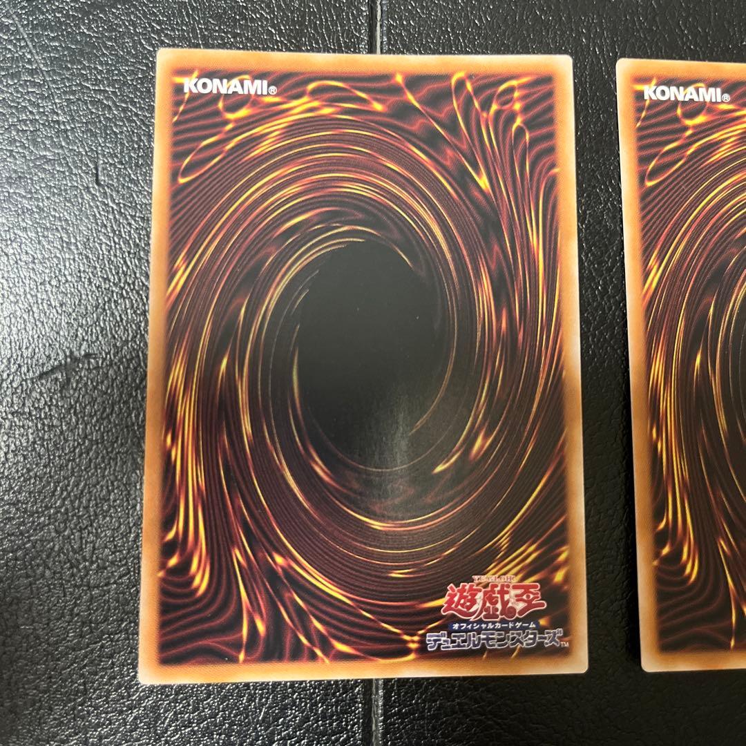 遊戯王　灰流うらら　絵違い　25thシークレット　シク　2枚セット