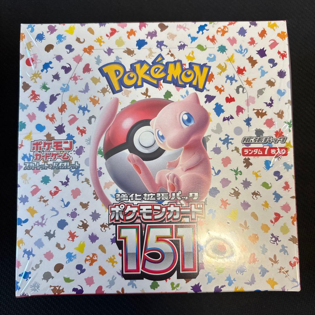 ポケモンカード 151 シュリンク付き