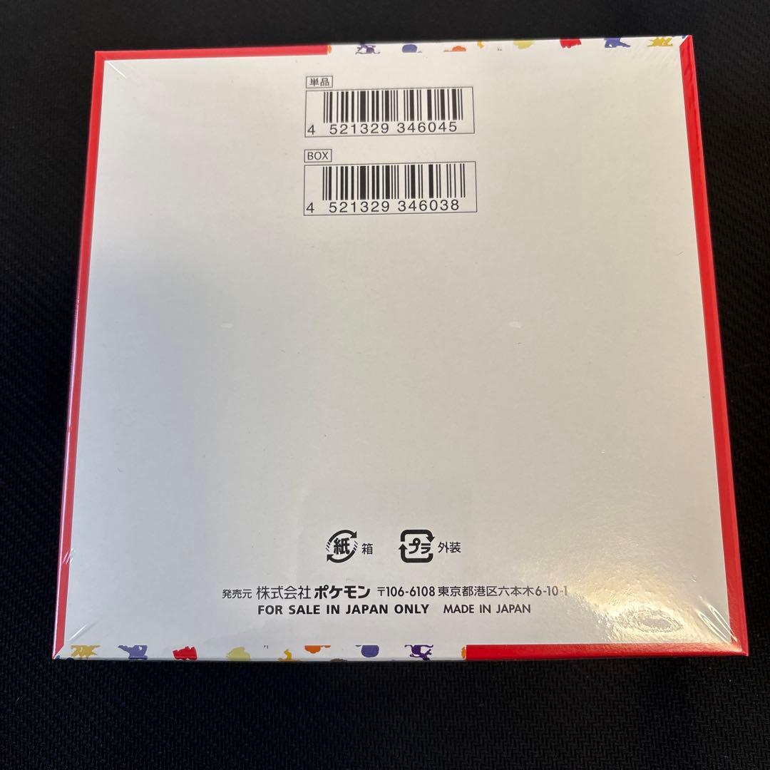 ポケモンカード 151 シュリンク付き