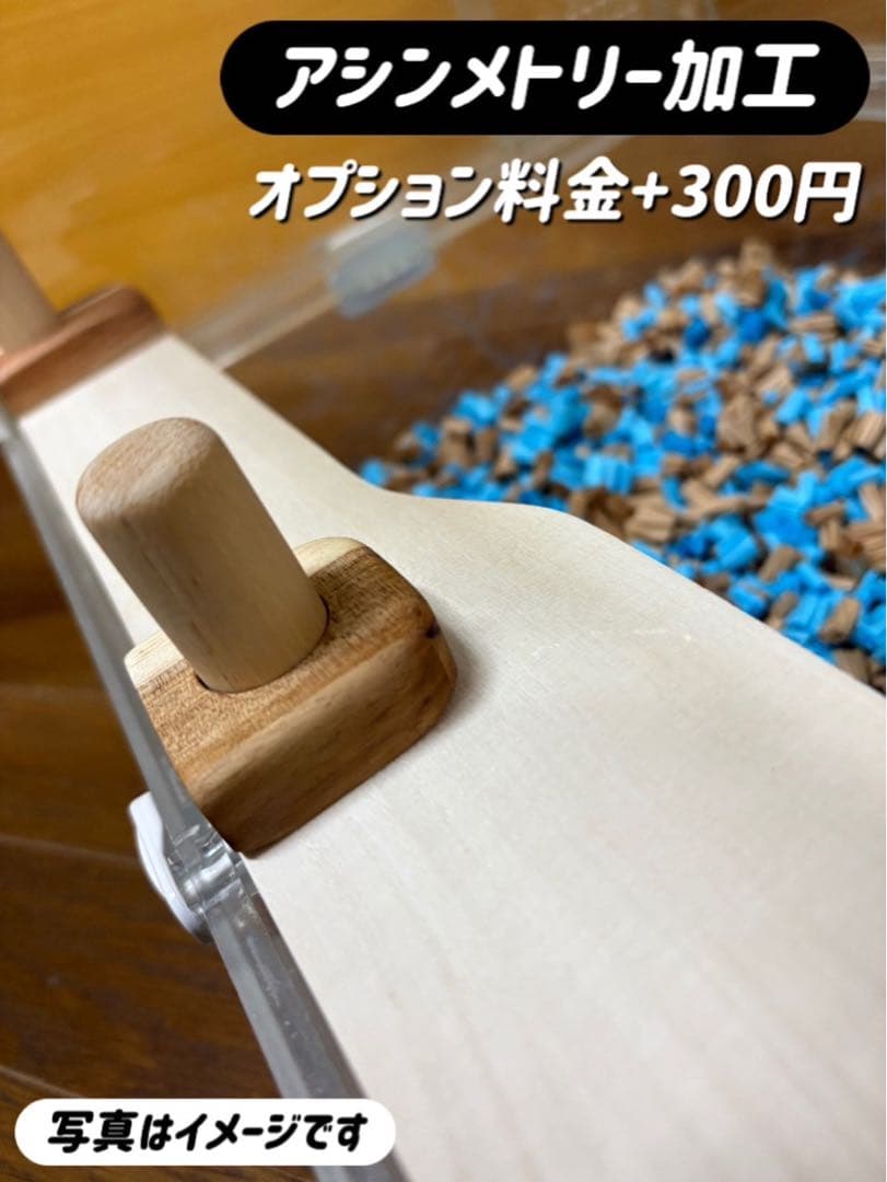 みーオーダーページ グラスハーモニー600 カジカジ カミカミ防止ロフト