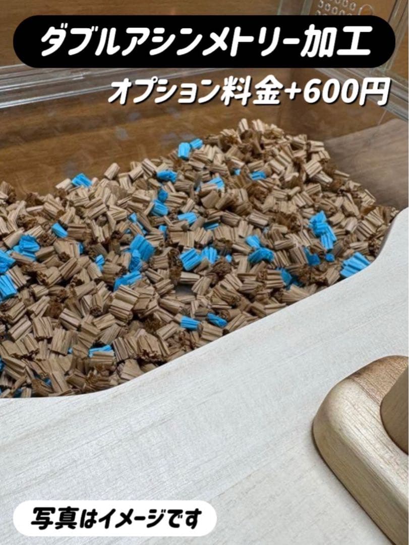 みーオーダーページ グラスハーモニー600 カジカジ カミカミ防止ロフト