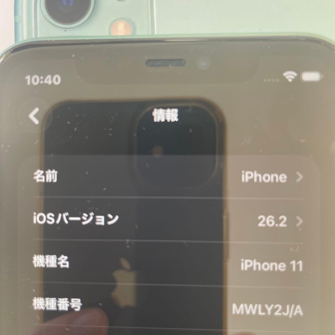 最終値下げ　iPhone11 グリーン 本体 箱付き