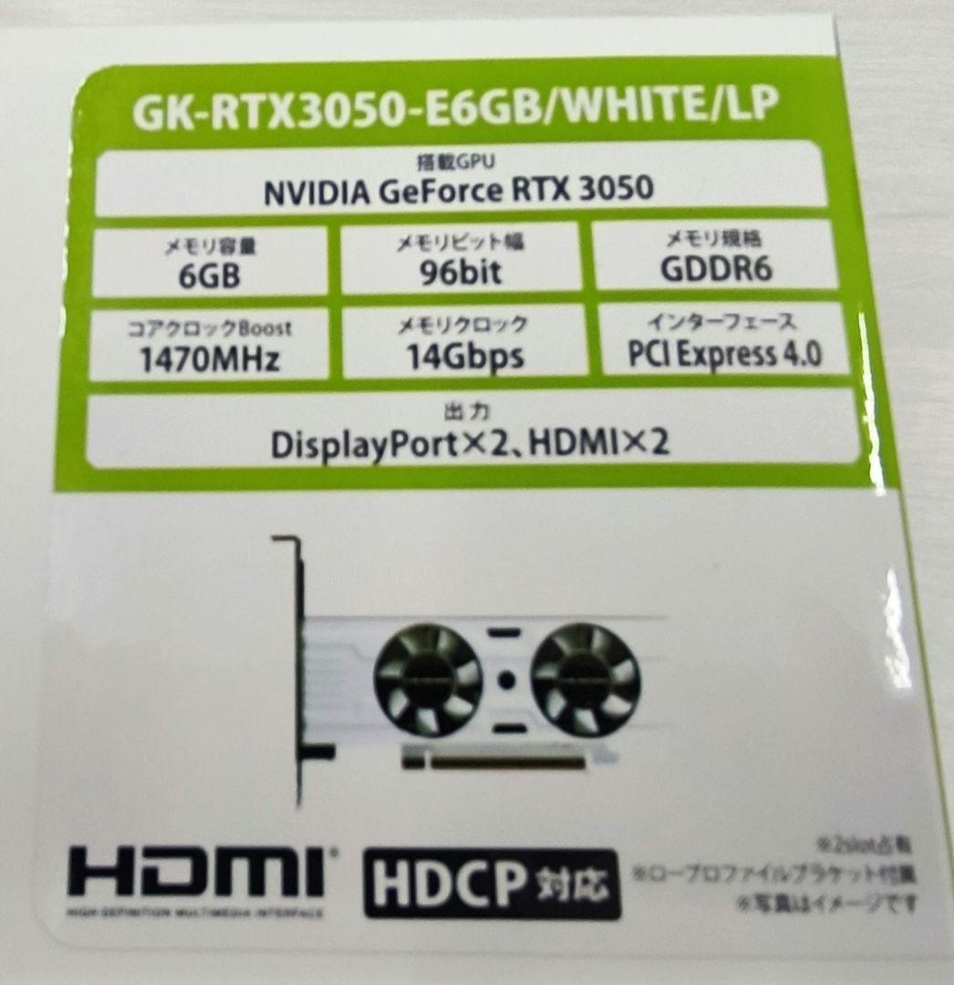玄人志向　GeForce RTX 3050 グラフィックボード 6GB