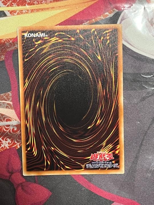 真紅眼の黒竜 20thシークレット レッドアイズブラックドラゴン