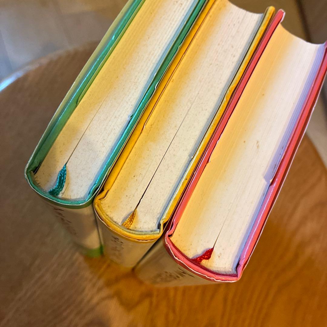 アミシリーズ 3冊セット　ハードカバー