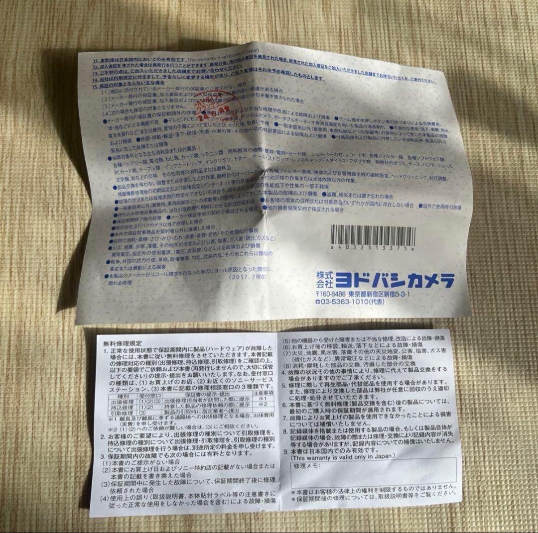 SONY ZV-1M2 ホワイト　デジタルカメラ