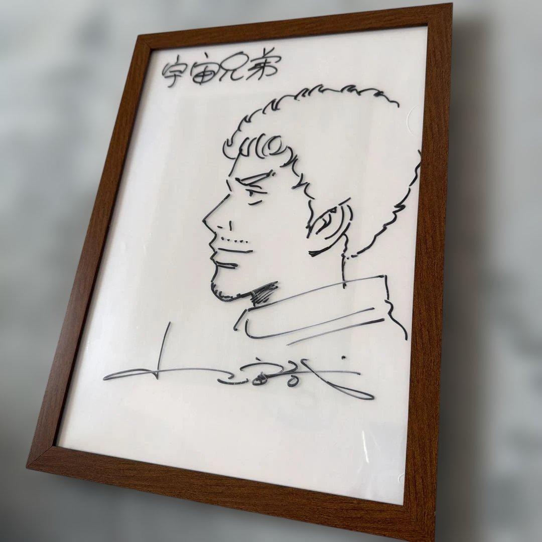 宇宙兄弟 直筆サイン　A4クリアファイル