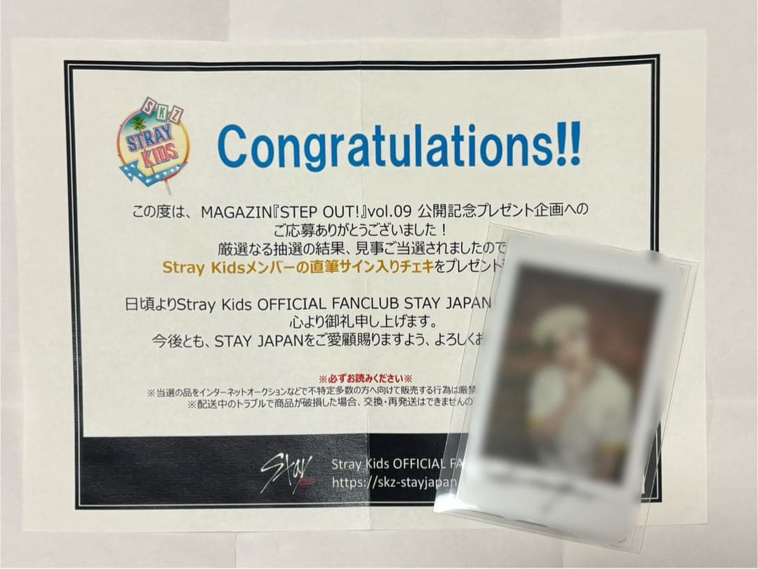 StrayKids Bangchan バンチャン 直筆サイン入りチェキ
