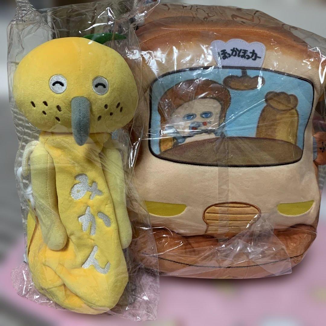 パンどろぼう　ブロッコリーくじ　B賞 ラストワン　ラストギフト　一番くじ