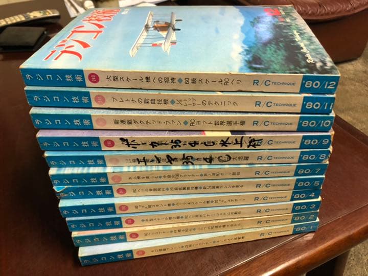 ラジコン技術1980全11冊セット