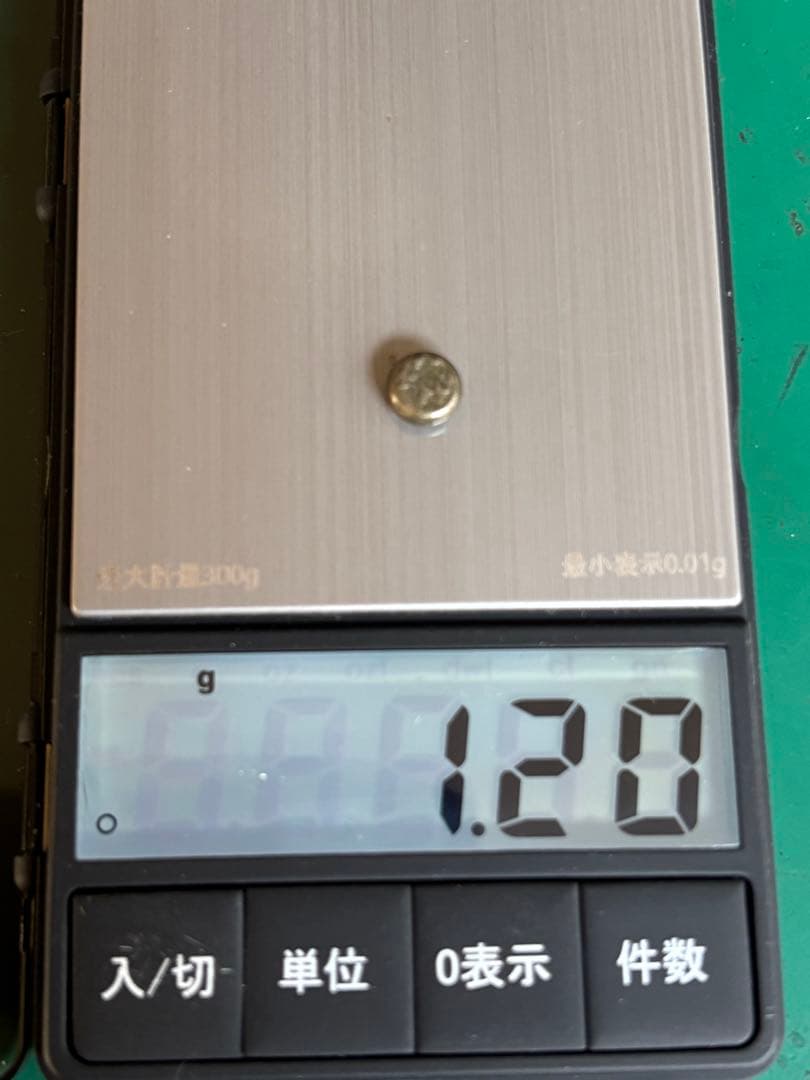 元文豆板銀 3ヶセット