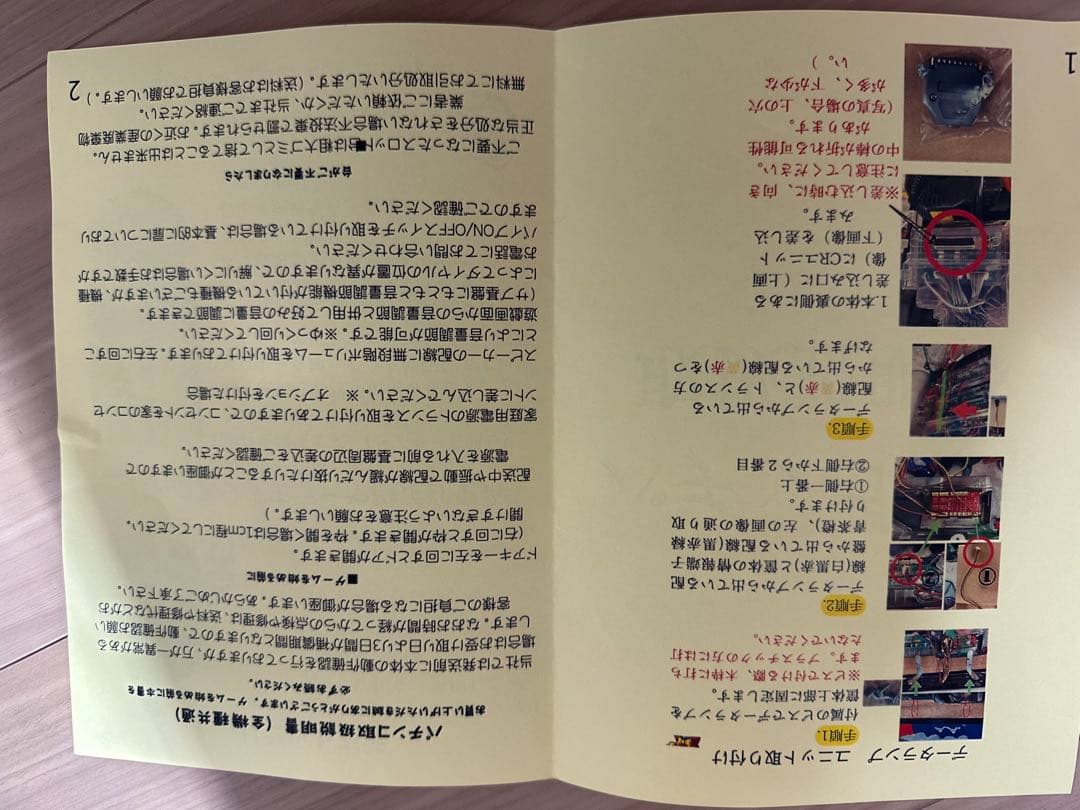 Ｐシン・エヴァンゲリオンTypeレイ 循環加工、レバブルオンオフ　データランプ