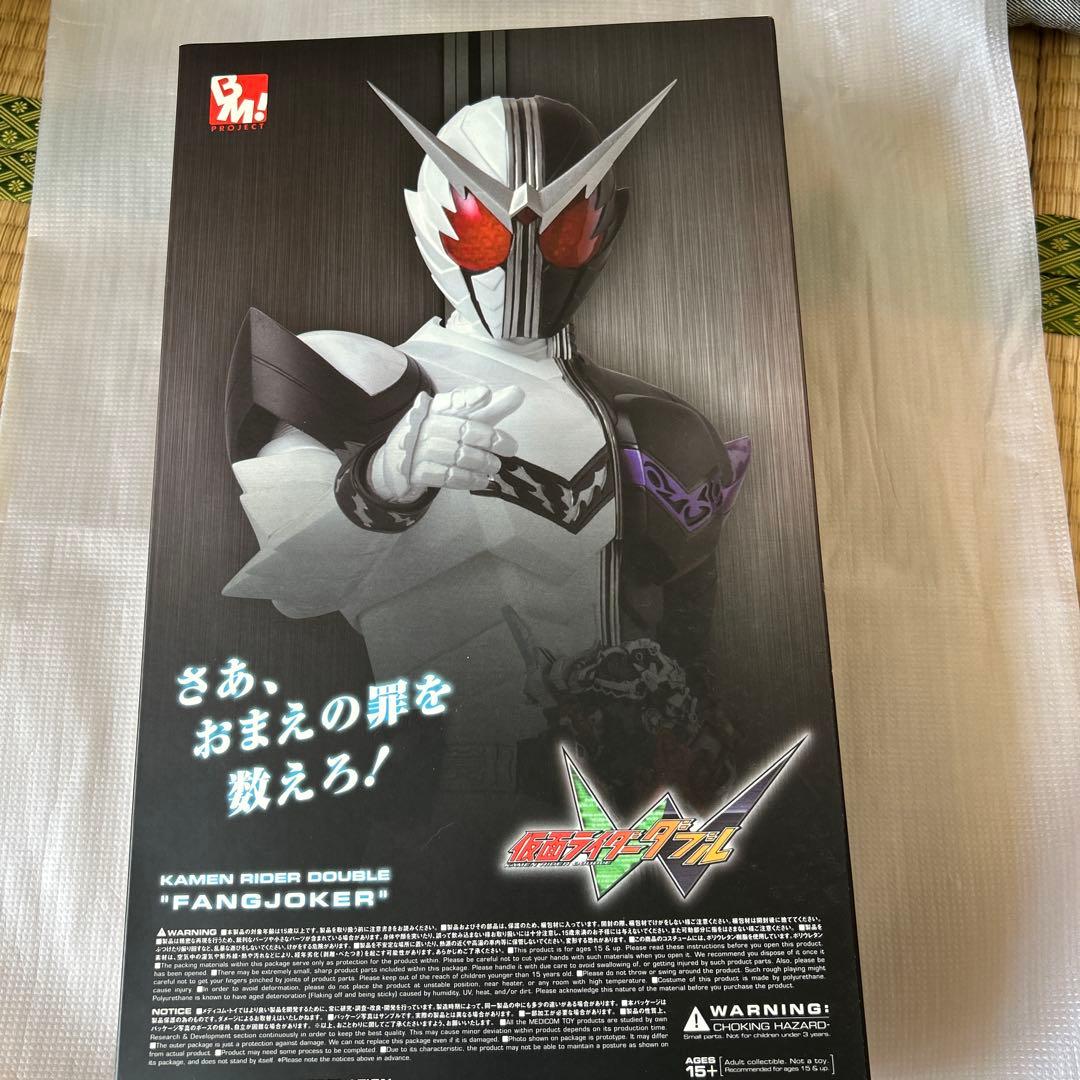 仮面ライダー ダブル FANGJOKER