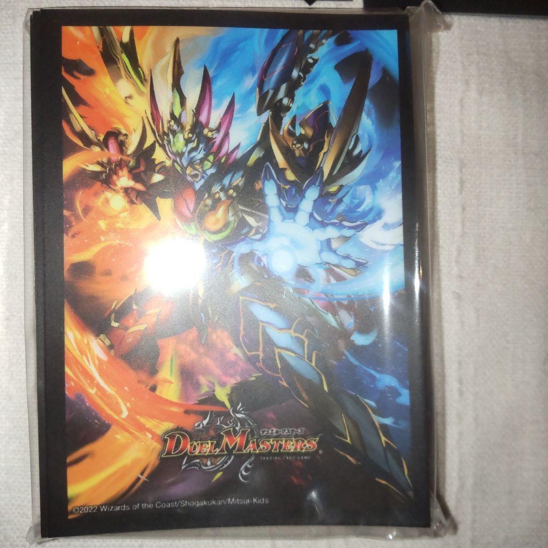 デュエルマスターズ 龍覇爆炎 DM22-BD1