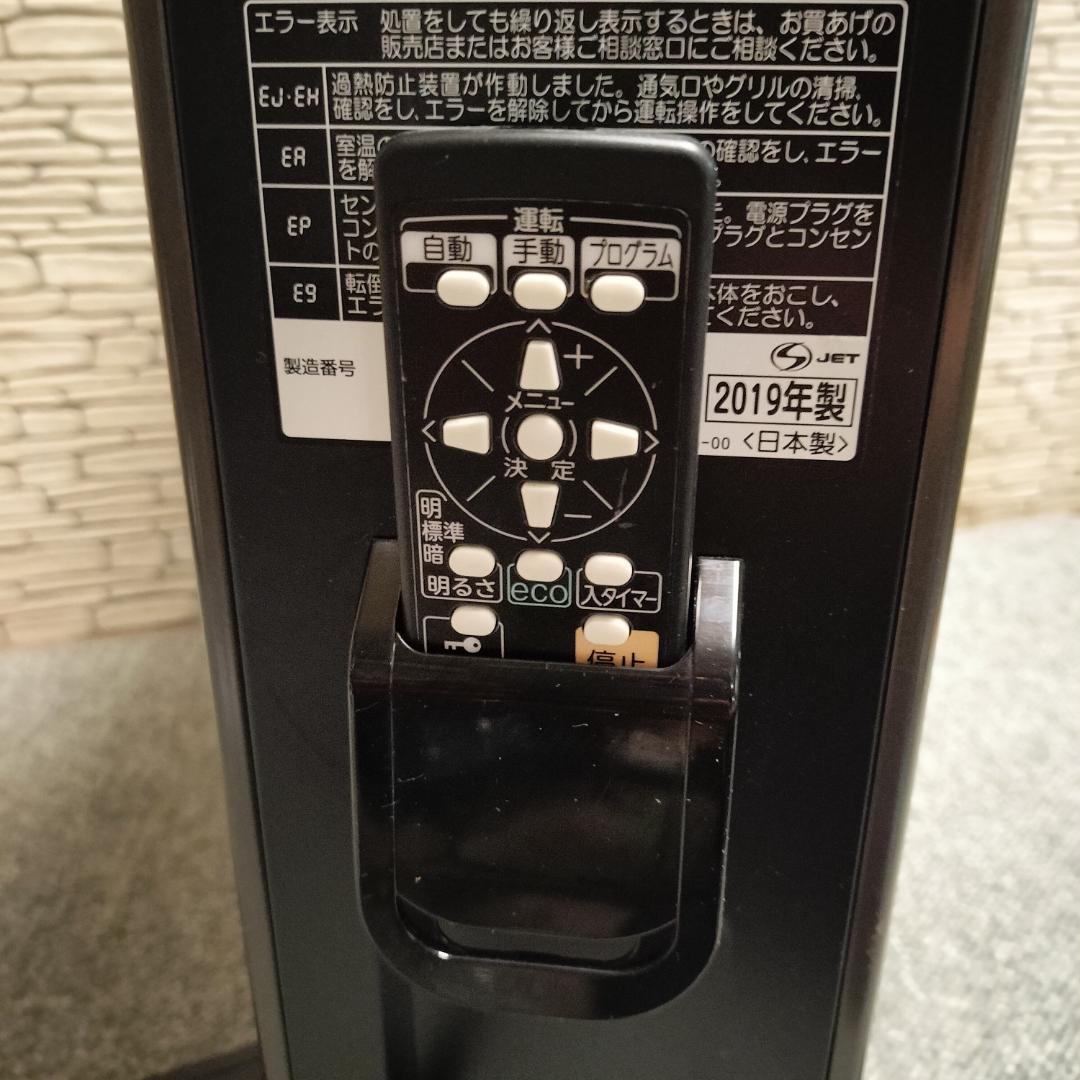 コロナ CORONA NOIL HEAT オイルレスヒーター DHS-1519