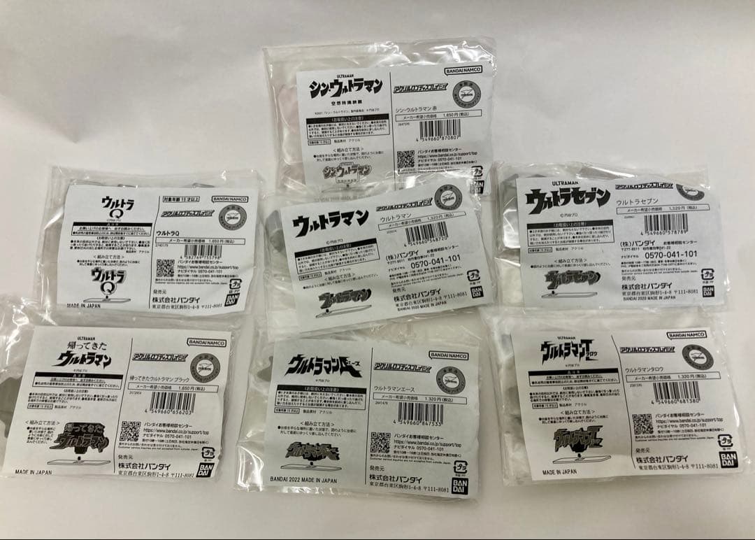 未開封 アクリルロゴディスプレイ ウルトラマン 7種セット アクスタ バンダイ