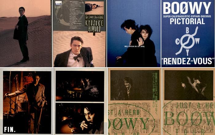 BOOWY 氷室京介 布袋寅泰 松井常松 切り抜き 305P ★貴重！デビュー～