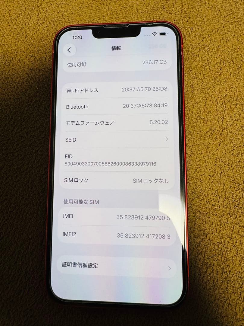 携帯電話本体 Apple iPhone 13 PRODUCT(RED) 256GB