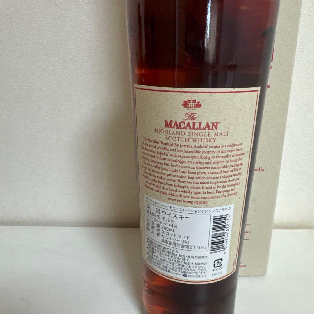 ウイスキー The Macallan The Harmony Collection
