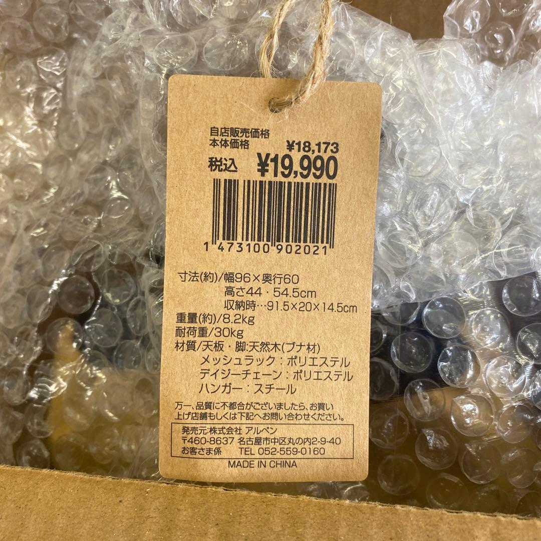 Alpen Outdoors アルペンアウトドアーズ ロールテーブル 90