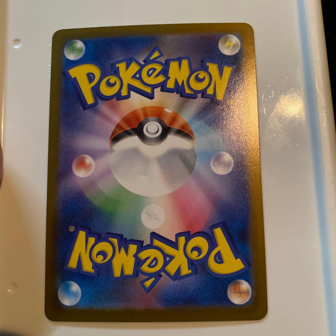 た*ん様 メガリザードンx ex sar ポケモンカード