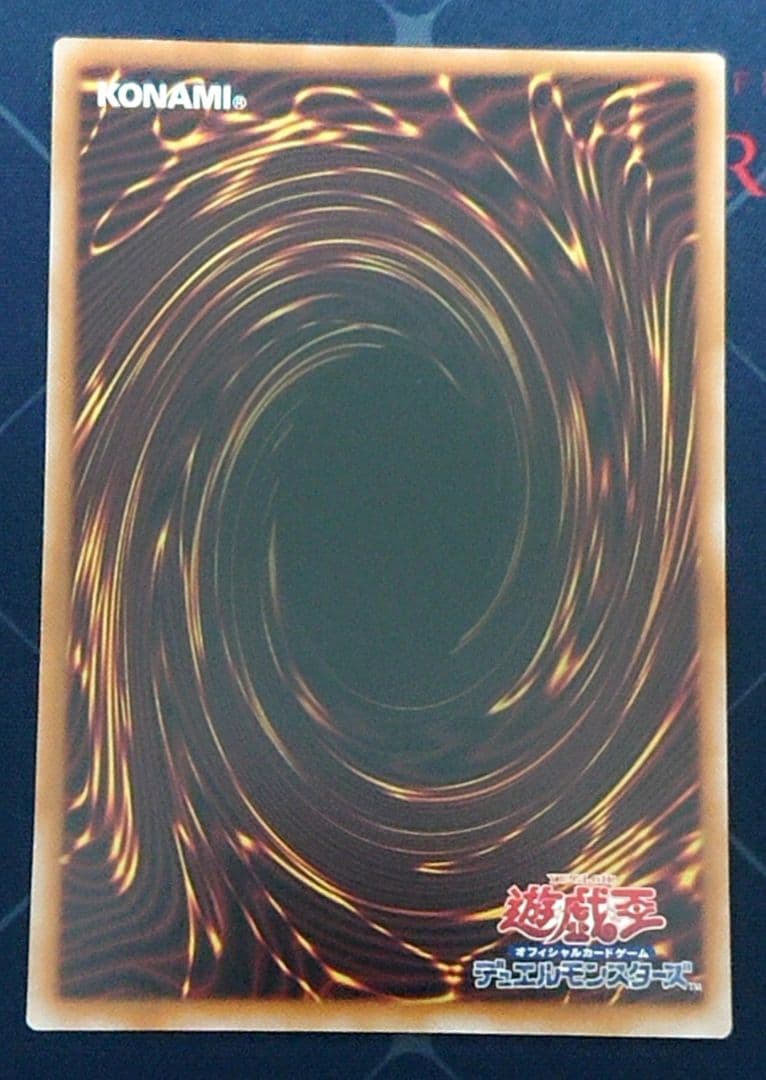 遊戯王 天雷ノ双風神シーナ プリズマ プリシク 3枚セット 日版