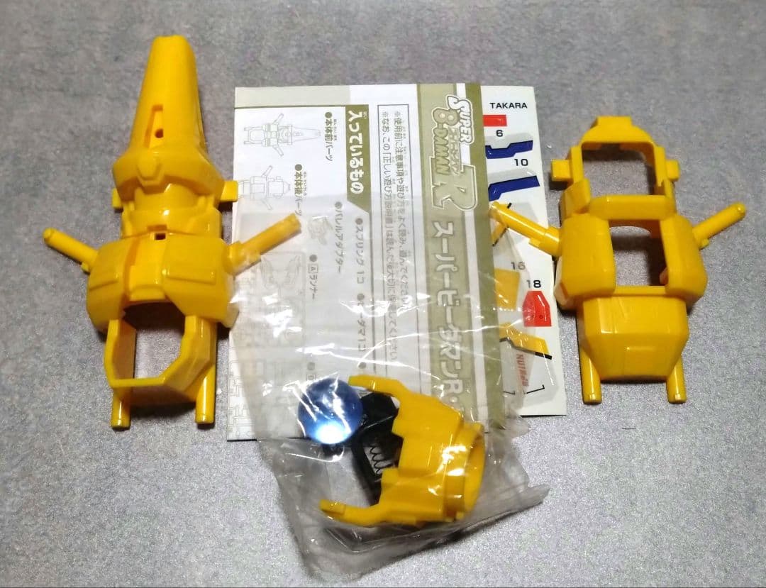 パワードスフィンクス