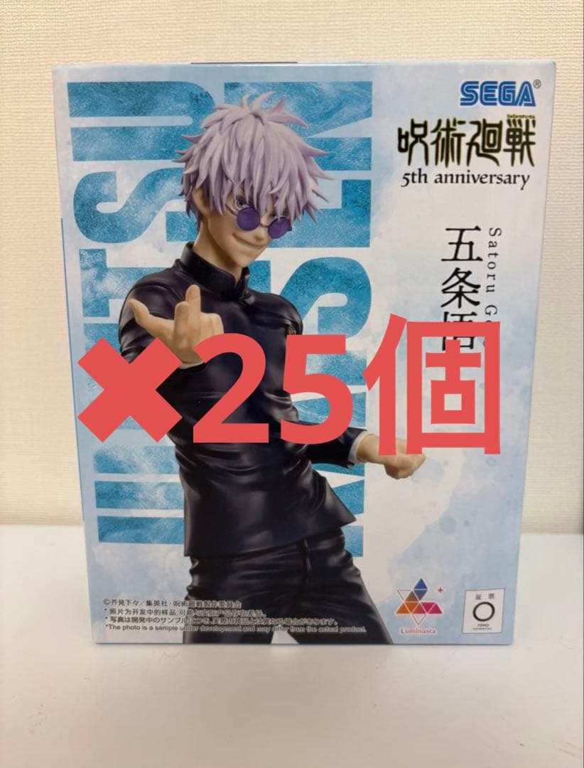 【未開封】アニメ『呪術廻戦』5周年 Luminasta 伏黒恵 五条悟フィギュア
