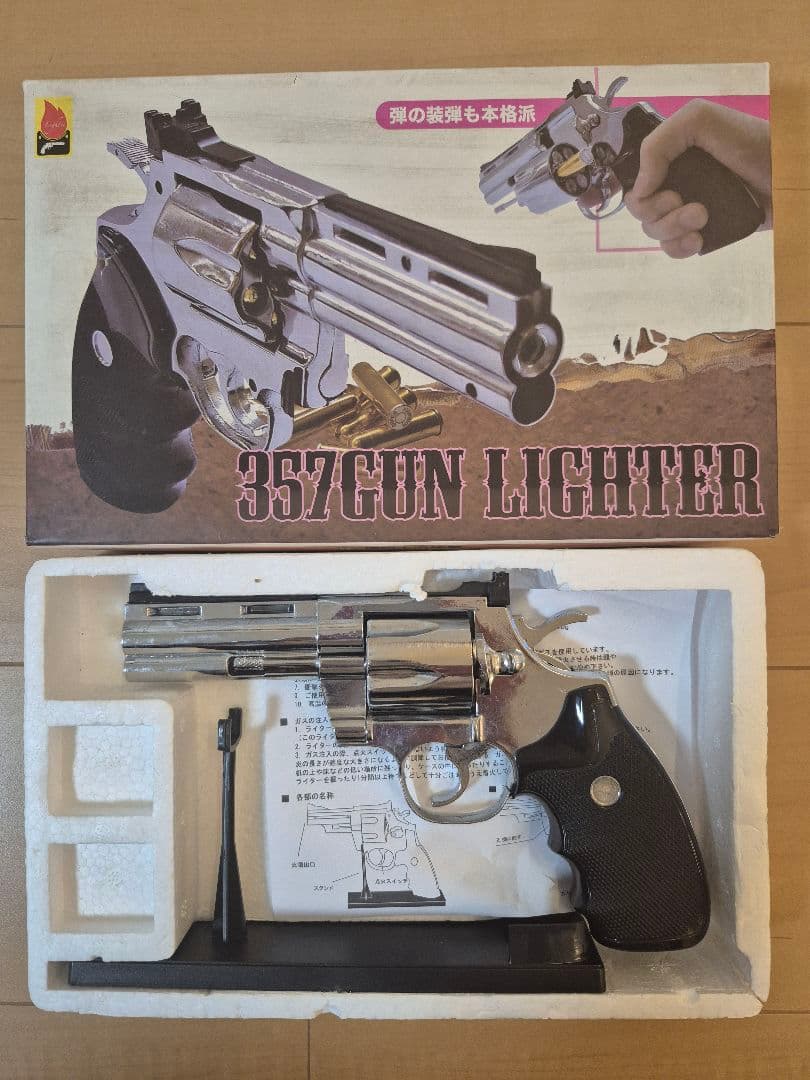 357 GUN LIGHTER ガンライター 357マグナム 次元大介