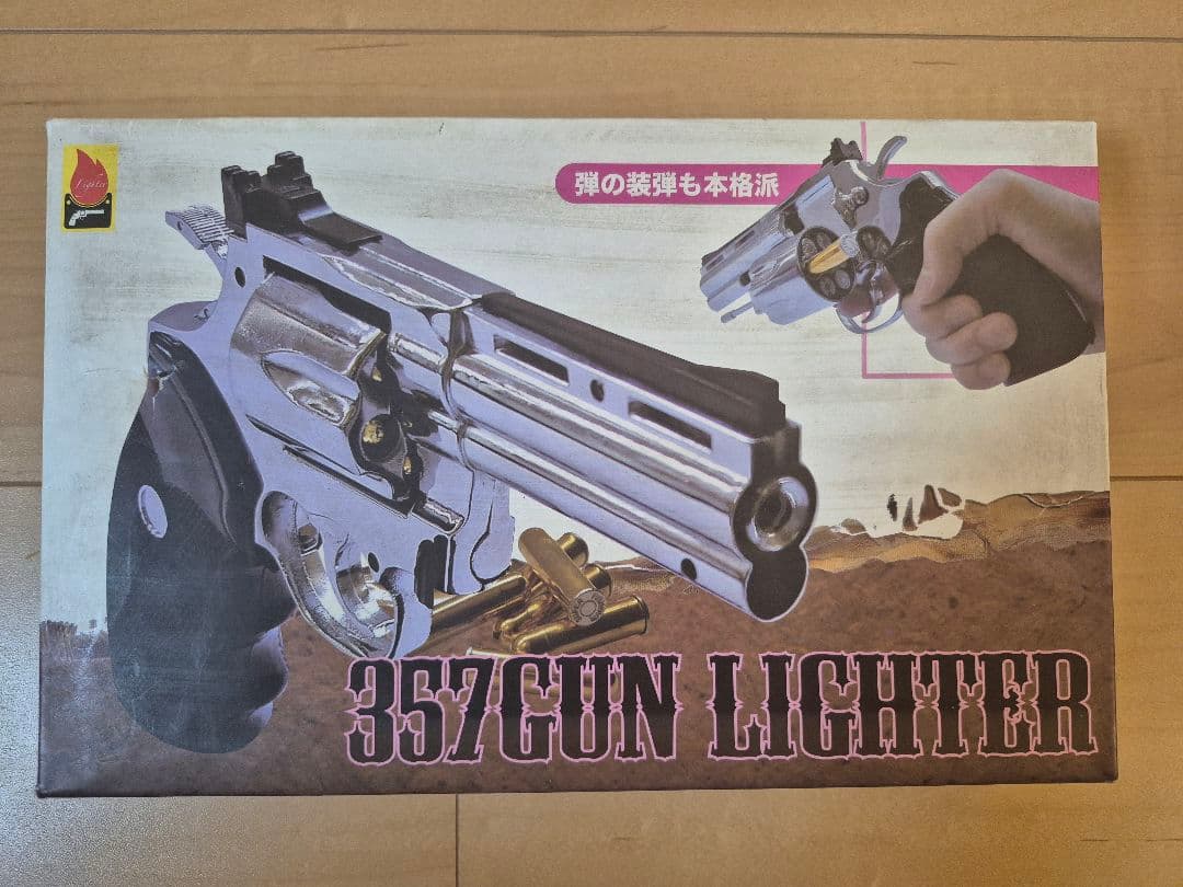 357 GUN LIGHTER ガンライター 357マグナム 次元大介
