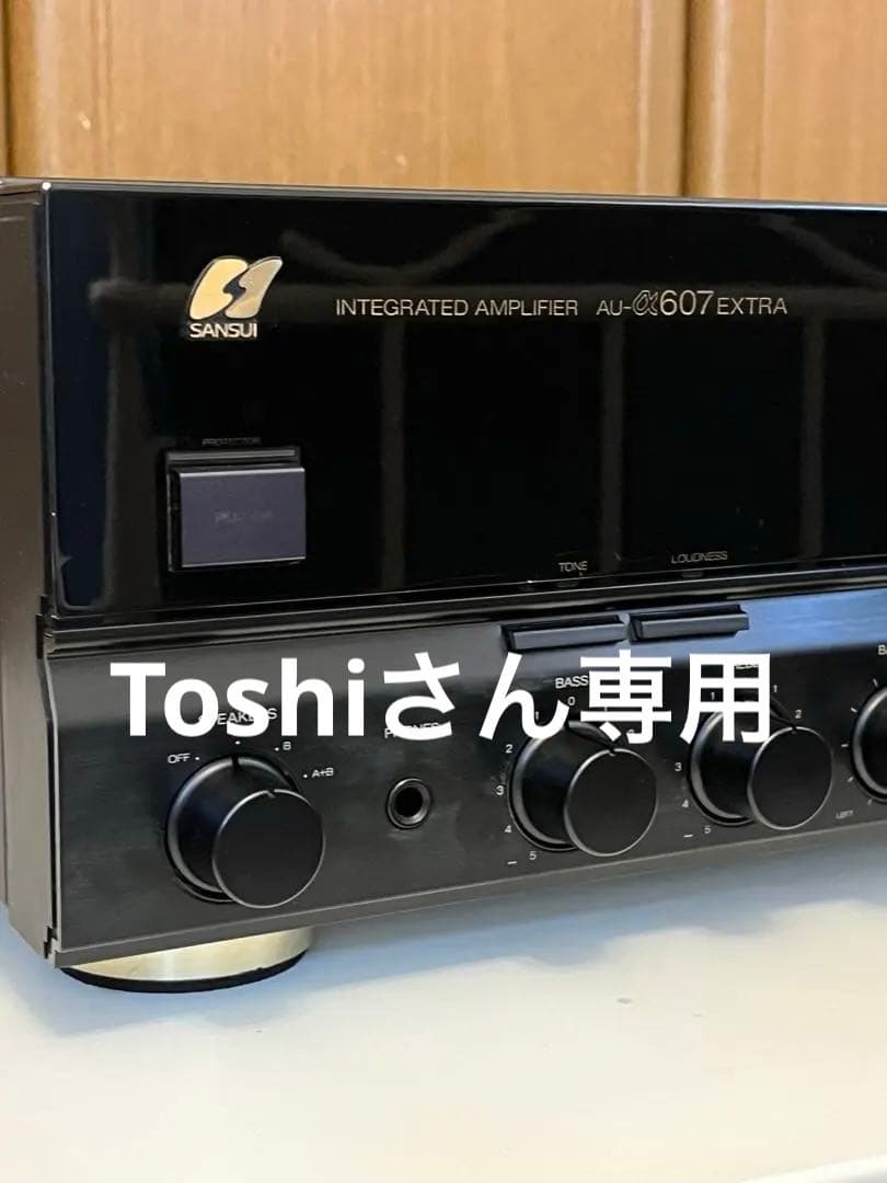 本物の音楽を楽しみたいなら SANSUI AU-α607 EXTRA 整備済