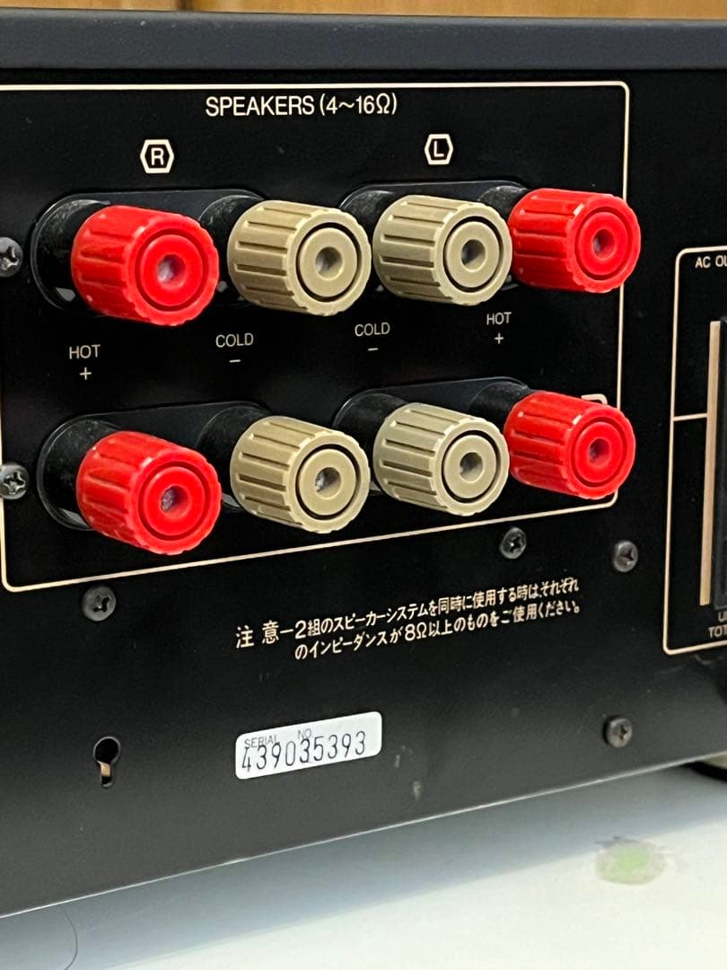 本物の音楽を楽しみたいなら SANSUI AU-α607 EXTRA 整備済