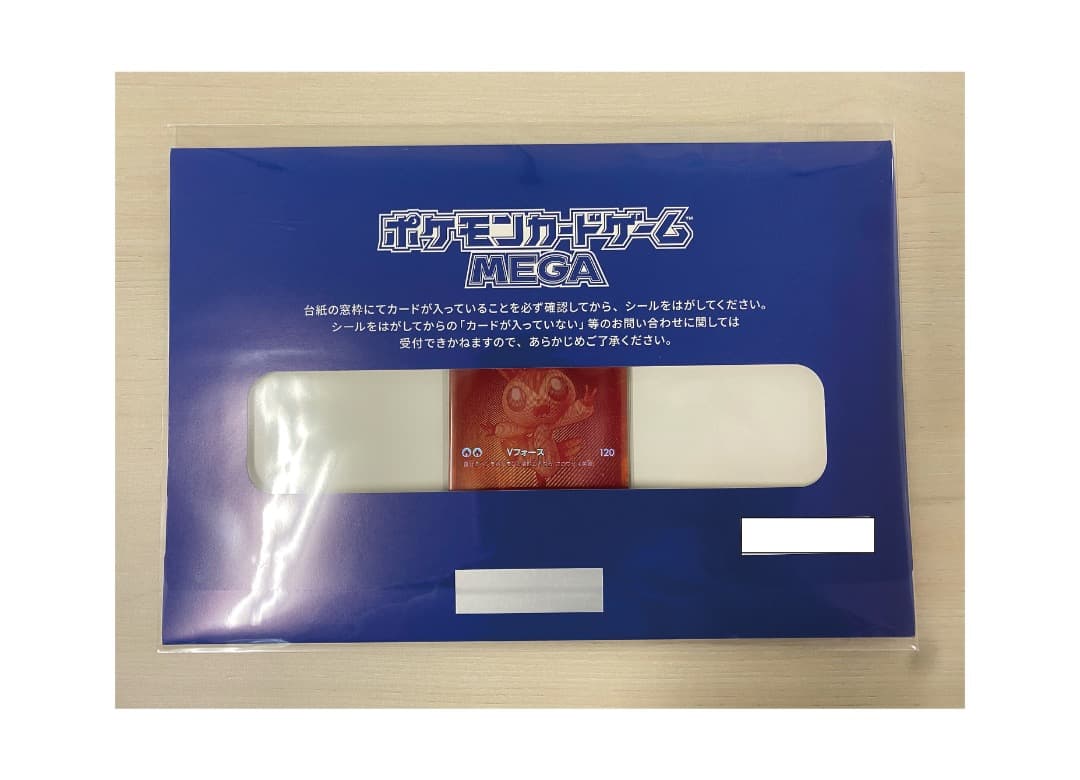 ビクティニ　BWR　おうちで「ブラックボルト・ホワイトフレア」デッキ構築戦