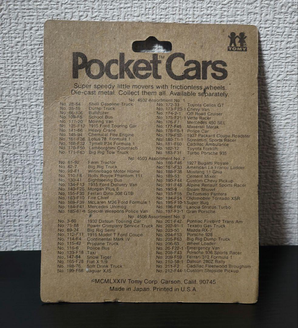 未開封　TOMICA　トミカ　日野ミキサー　黒色