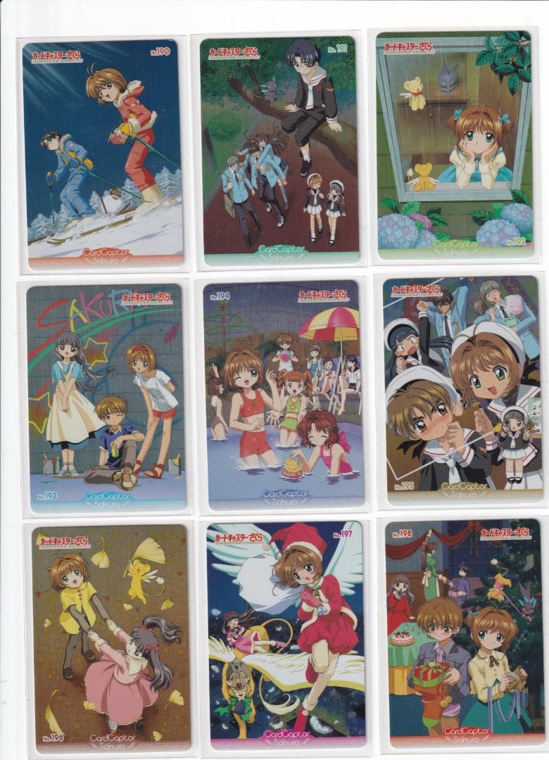 カードキャプターさくら　ＰＰカード　Part.５　全種フルコンプ
