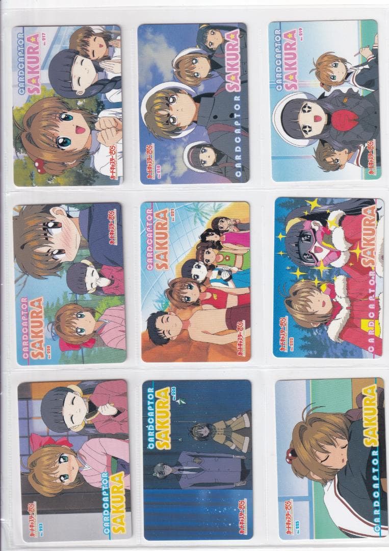 カードキャプターさくら　ＰＰカード　Part.５　全種フルコンプ