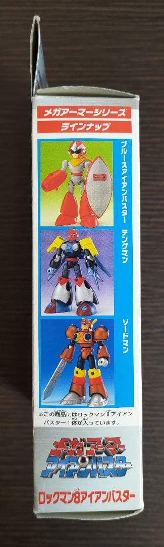新品未開封　ロックマン8アイアンバスター フィギュア メガアーマー