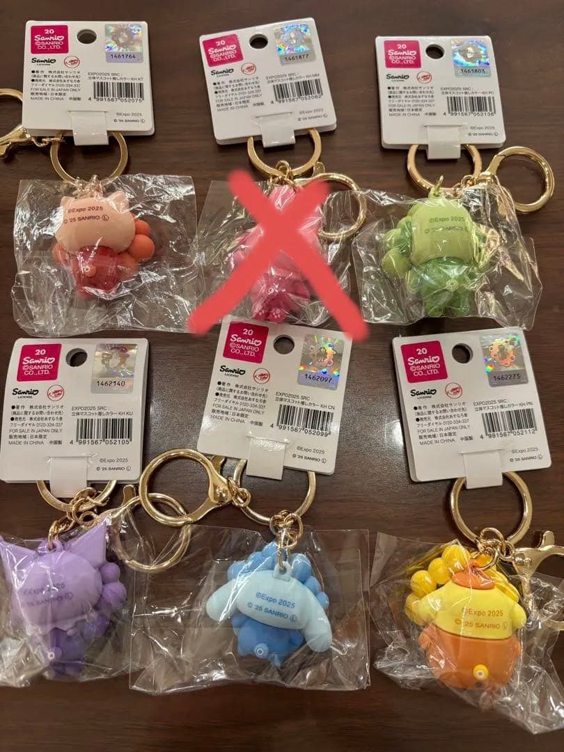 サンリオミャクミャク推しカラーキーホルダー