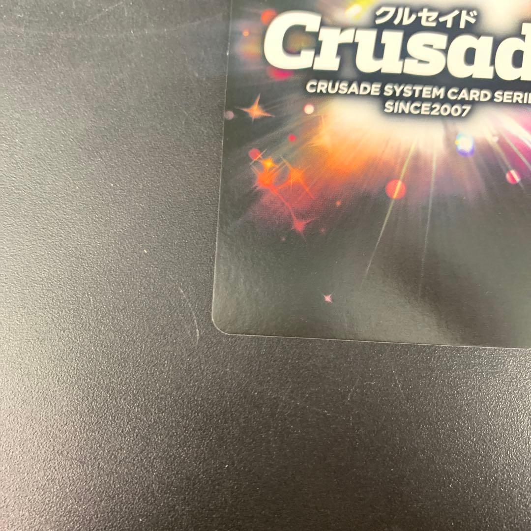 クルセイド　聖闘士星矢　LEGEND of SANCTUARY 若き聖闘士たち