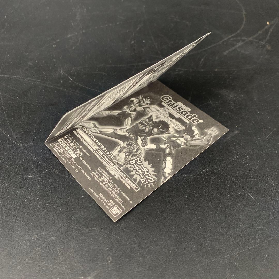 クルセイド　聖闘士星矢　LEGEND of SANCTUARY 若き聖闘士たち