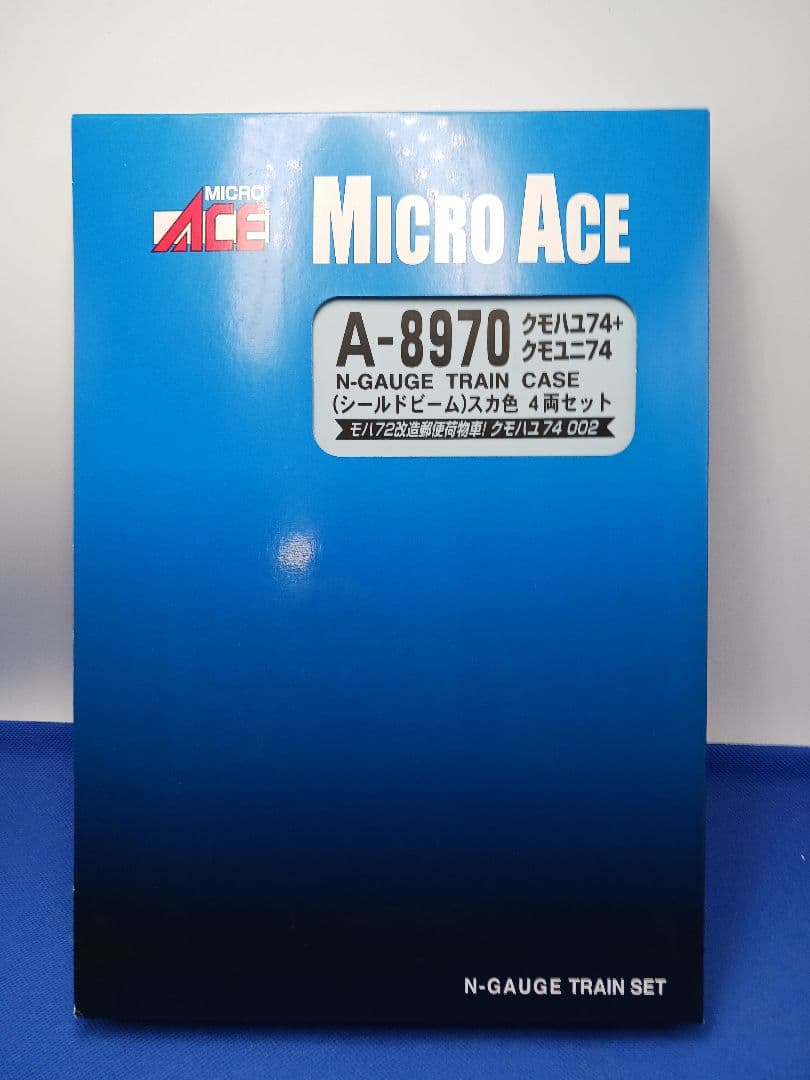 マイクロエース A8970 クモハユ74+クモユニ74 (シールドビーム) 4両