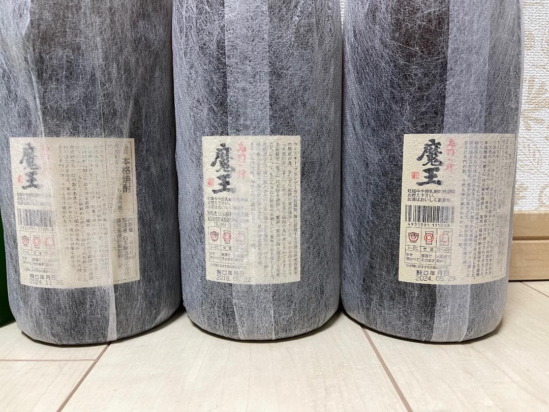 魔王 焼酎 720ml 3本セット + 1800ml 3本セット