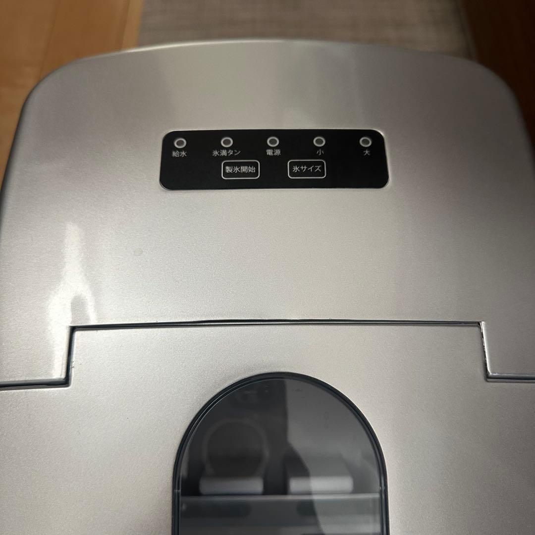 [最短6分]SunRuck 高速製氷機 家庭用 SR-HIM01