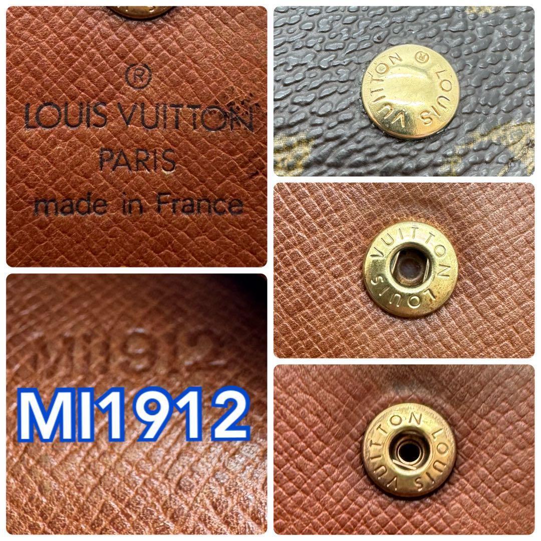 美品✨️ルイヴィトン　インターナショナル　三つ折り財布　長財布　wallet