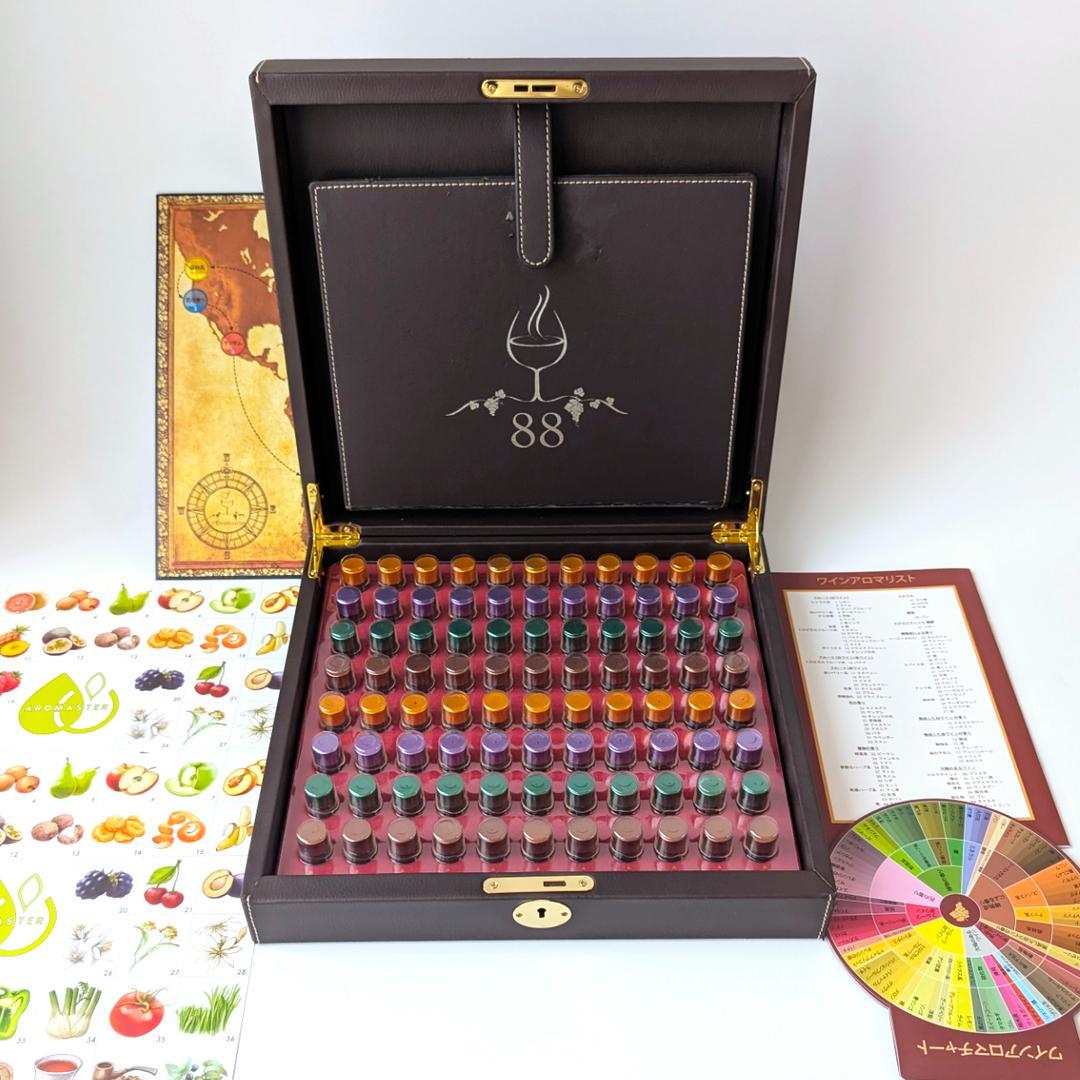 マスターワイン　ワインアロマキット　88種のアロマ