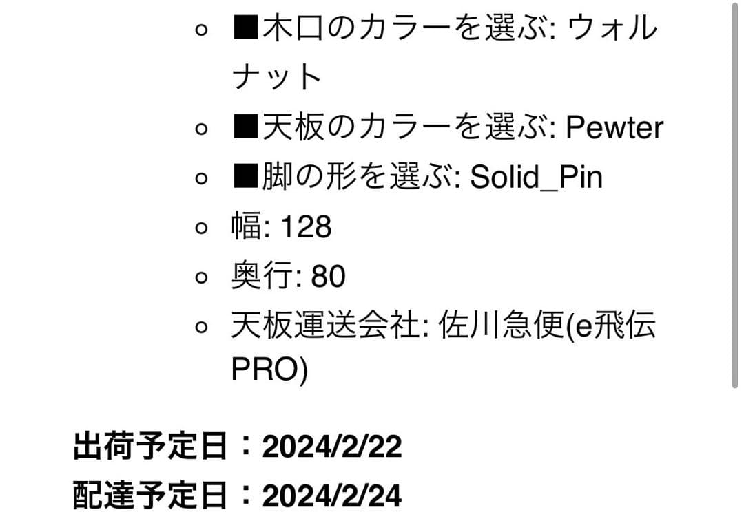 5/4までKANADEMONO リノリウムPewter 130×80センチ