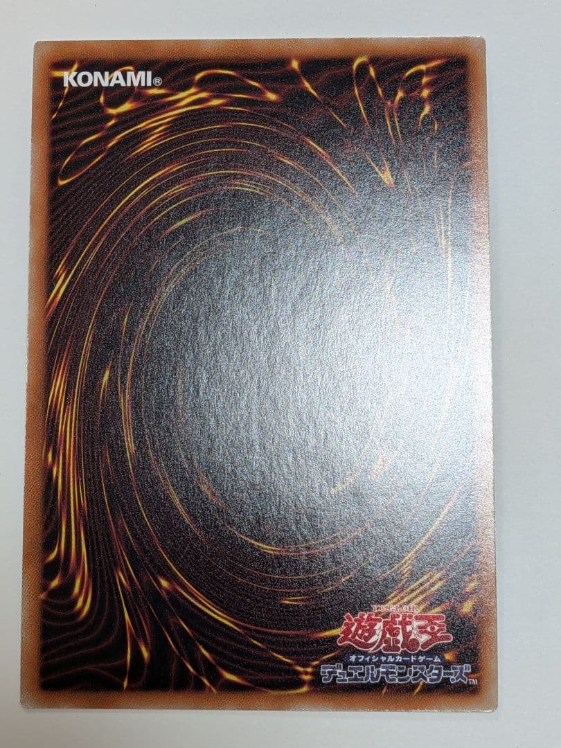 遊戯王　閃刀姫ロゼ　20th