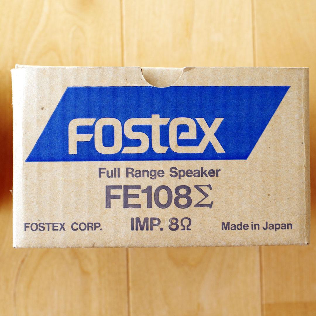 Fostex FE108Σ フルレンジスピーカー 8Ω