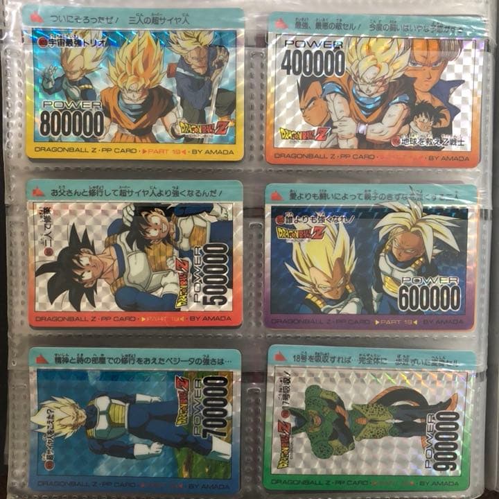 ドラゴンボール PPカード キラ コンプ 30枚セット