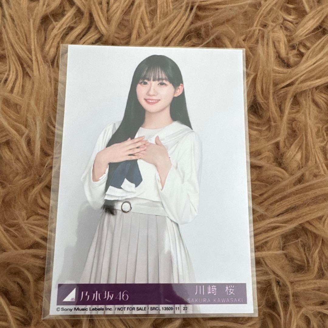 乃木坂46 5thアルバム　My respect 封入生写真　川﨑桜